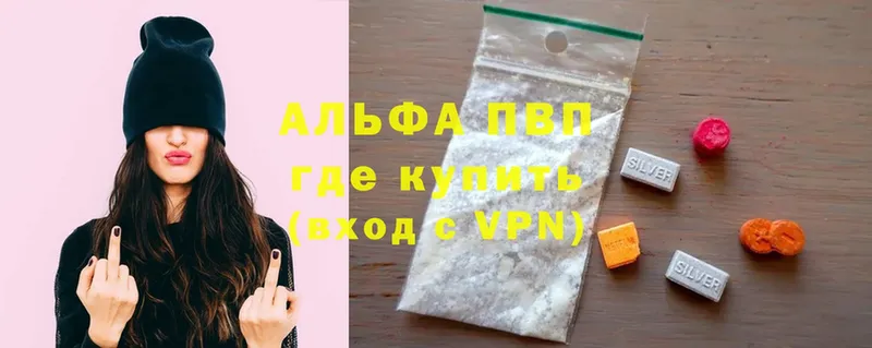 купить закладку  Бокситогорск  А ПВП Crystall 