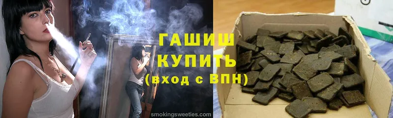 Гашиш Cannabis  Бокситогорск 