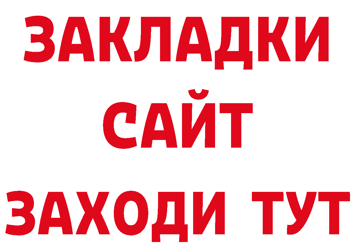 Как найти наркотики? это официальный сайт Бокситогорск